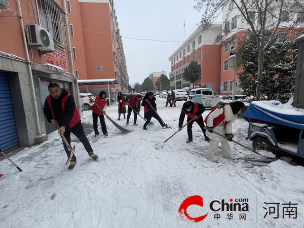 瑞雪纷飞铺锦绣 扫雪除冰暖寒冬——驻马店市第三十小学开展扫雪除冰志愿服务活动