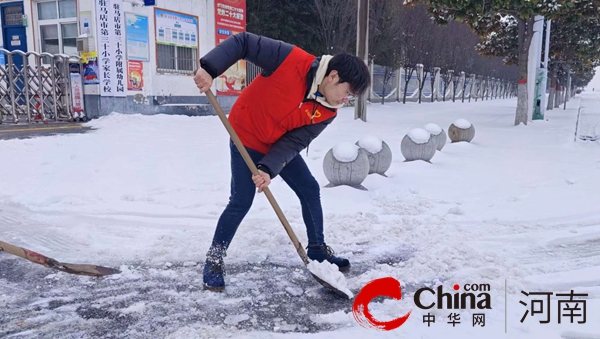 瑞雪纷飞铺锦绣 扫雪除冰暖寒冬——驻马店市第三十小学开展扫雪除冰志愿服务活动