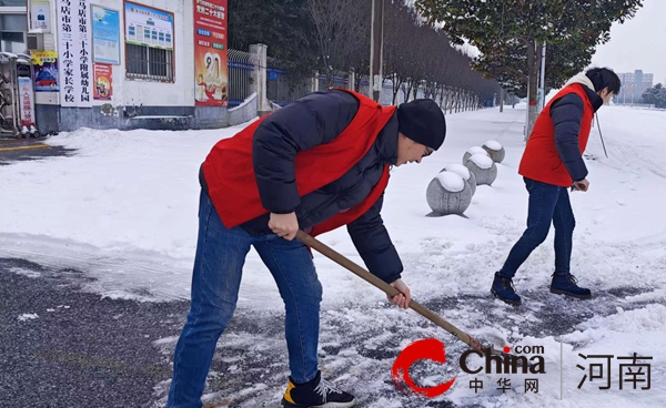 瑞雪纷飞铺锦绣 扫雪除冰暖寒冬——驻马店市第三十小学开展扫雪除冰志愿服务活动