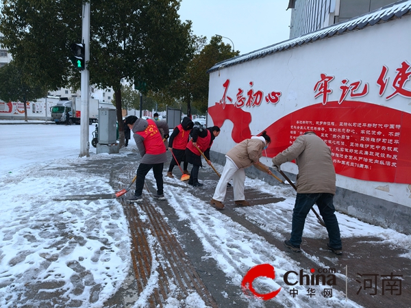 驻马店市驿城区人民街道风南社区开展“铲冰除雪 安全出行”志愿服务活动|天天微动态