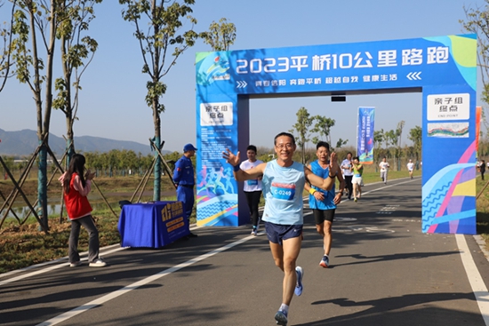 ​“路”遇平桥 跑出精彩 近3000人在震雷山脚下热跑10公里