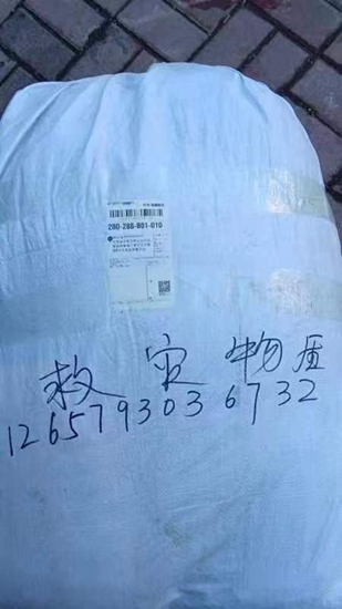 地震无情 人间“邮”爱 同甘抗震 共暖寒冬 商城邮政迅速开通震后救灾捐赠物资免费寄递绿色通道